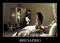 Тест ревность