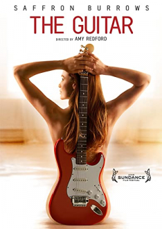 Гітара (2008)