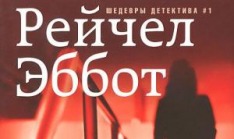 Тільки невинні