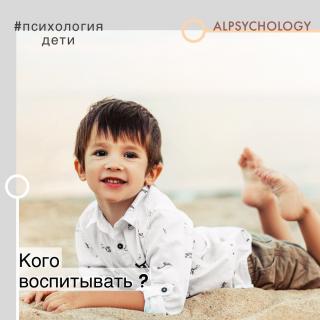 ребёнок
