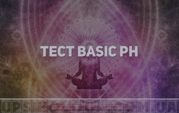 Тест BASIC Ph