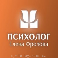 Олена Фролова