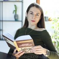 Iryna Havaleshko