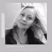 Олена Піонтковська