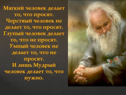 Жизнь через не могу