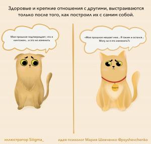 моя авторская картинка
