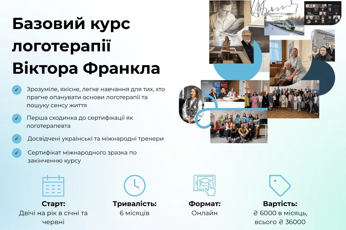 Basic Course in Viktor Frankl's Logotherapy